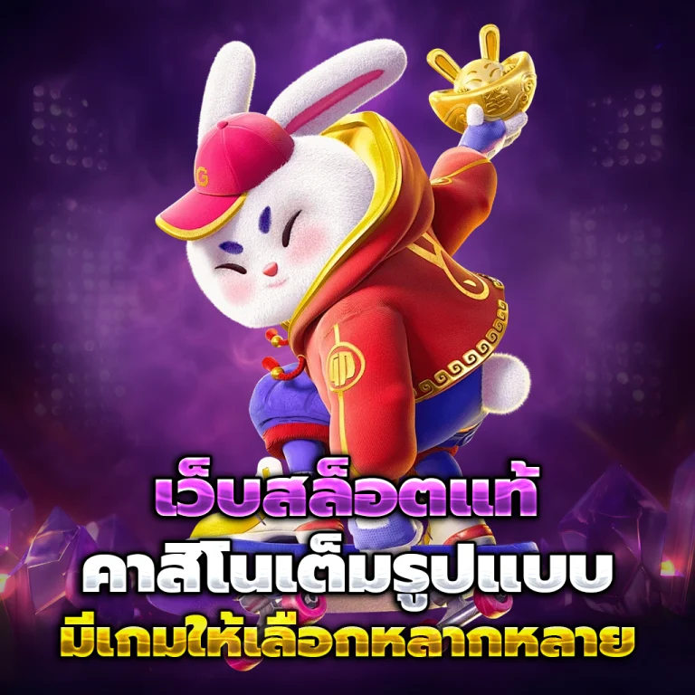 Grt456 เครดิตฟรี