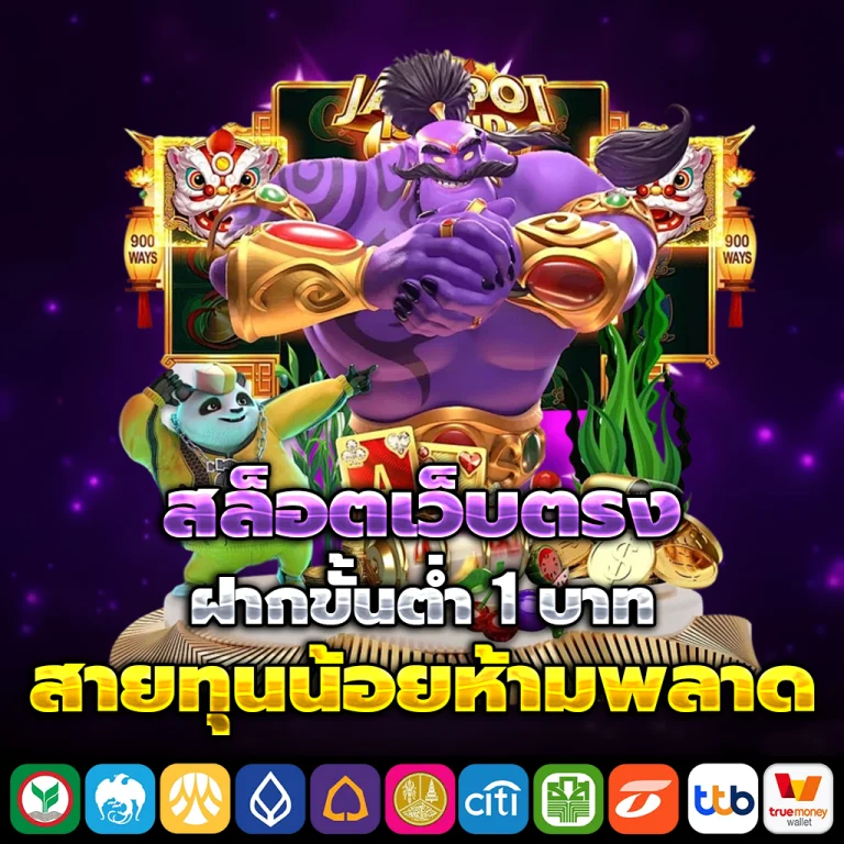 ทางเข้า Grt456